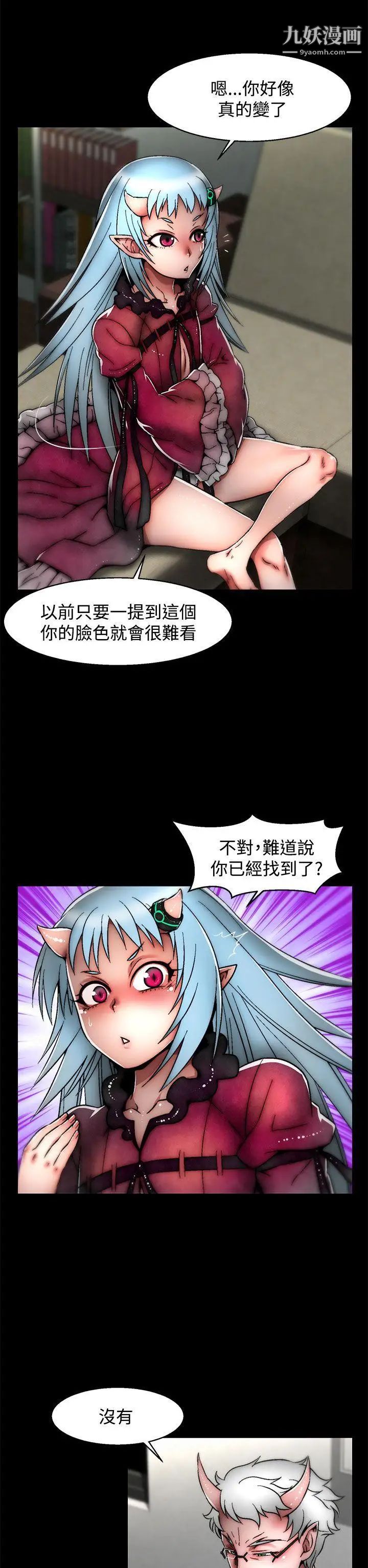 啪啪啪调教所第24话(第2季)