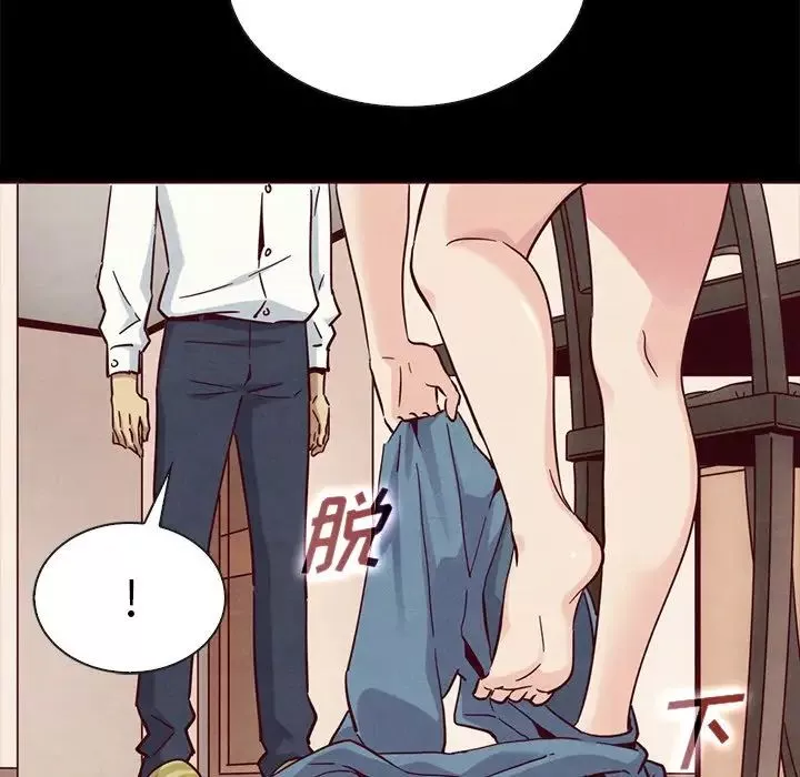 壞血第55話