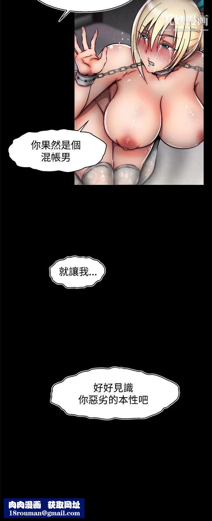 啪啪啪調教所第24話(第2季)