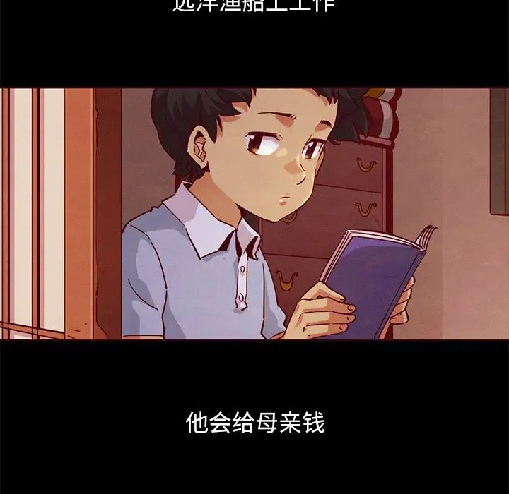 坏血第56话