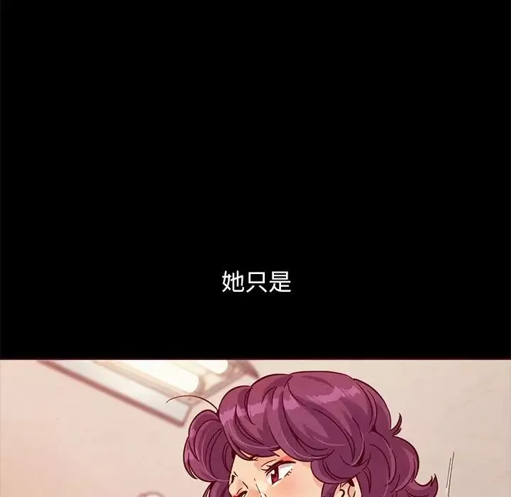 壞血第56話