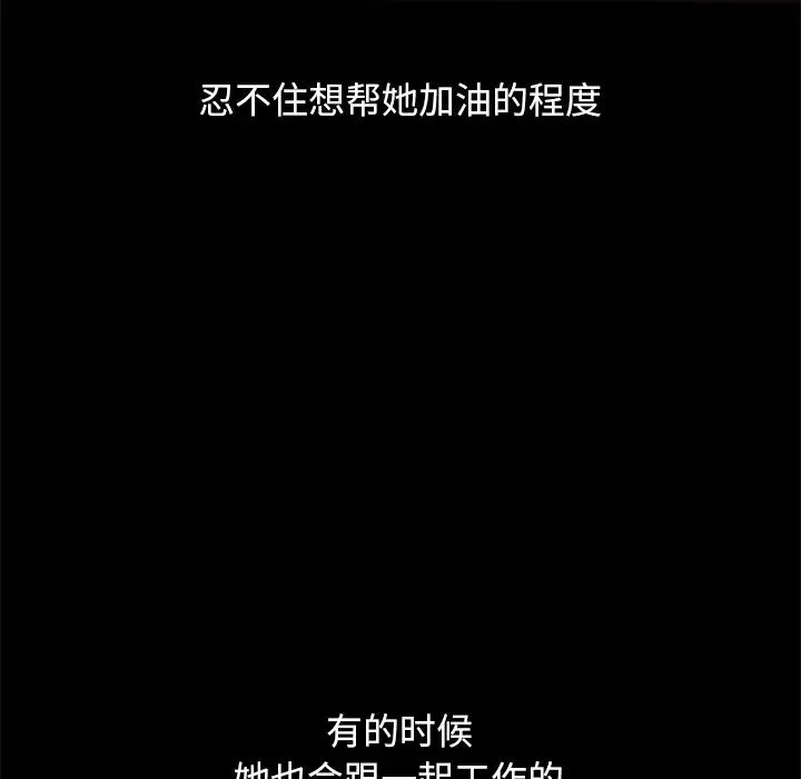 坏血第56话