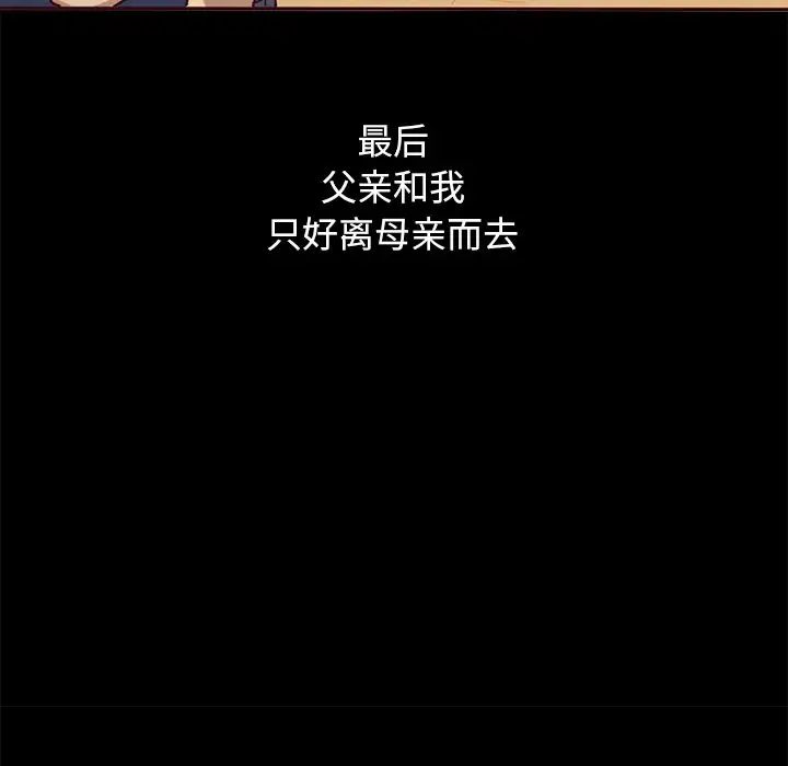 坏血第56话