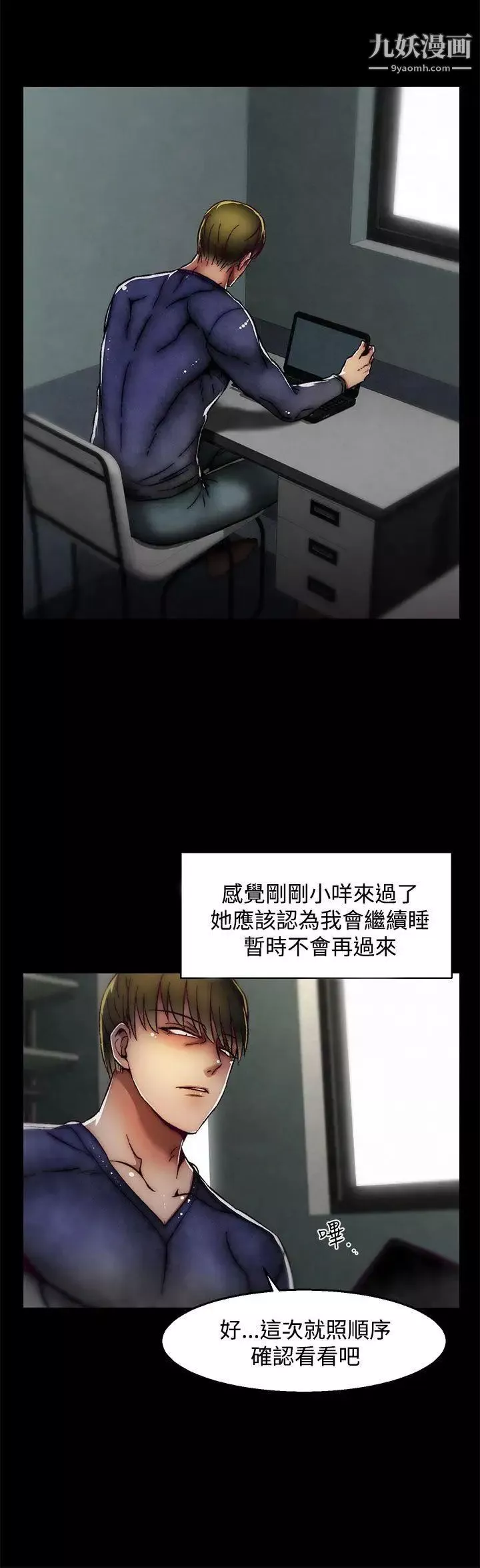 啪啪啪調教所第26話(第2季)