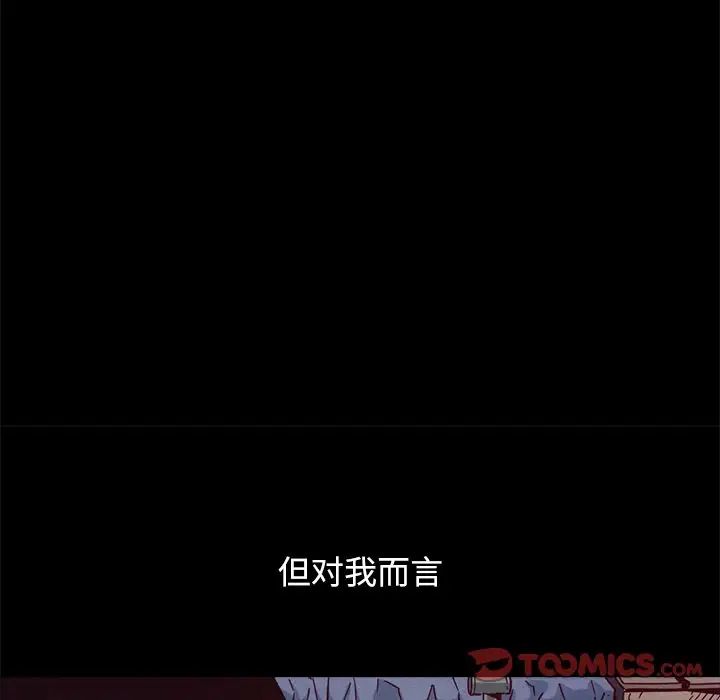 坏血第56话