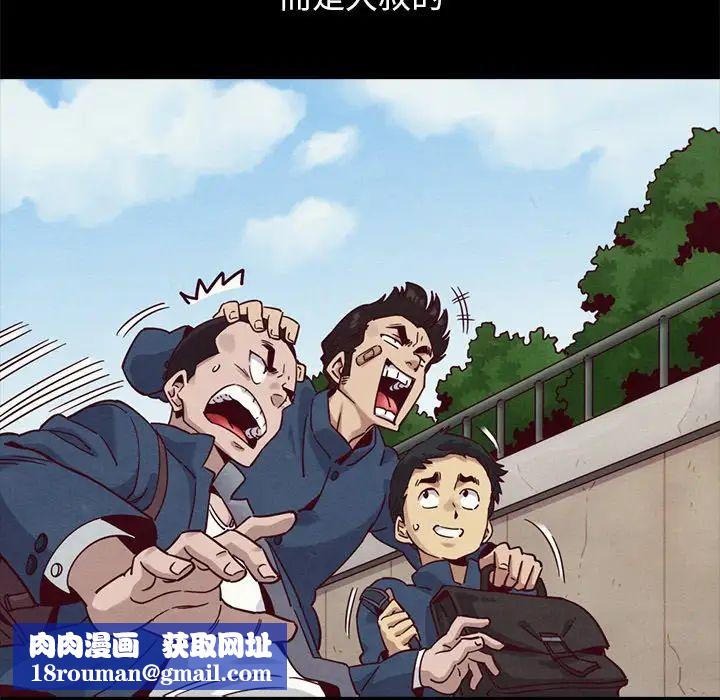坏血第56话
