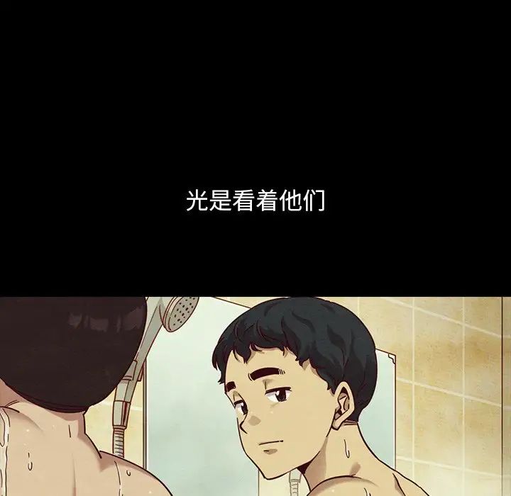 坏血第56话
