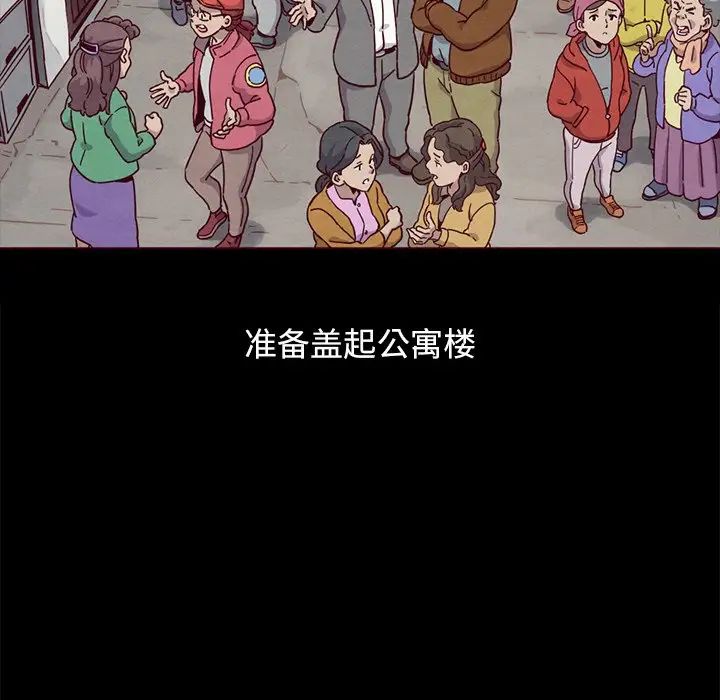 坏血第56话