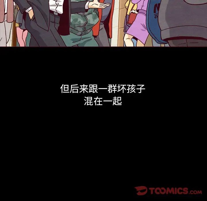 坏血第56话