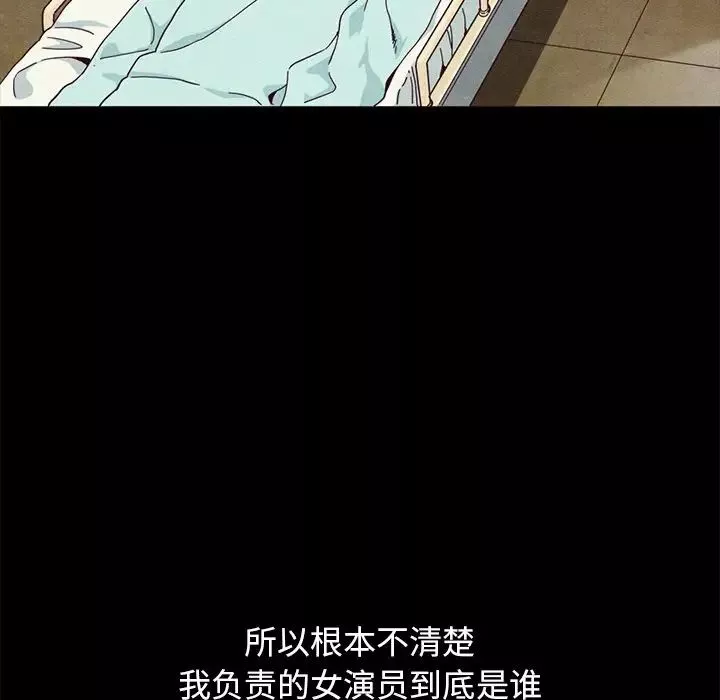 壞血第57話