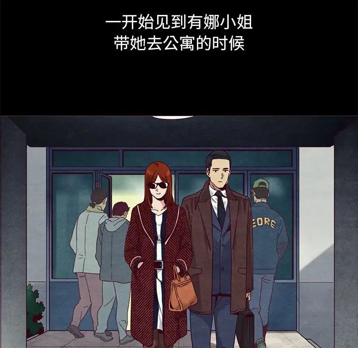 坏血第57话