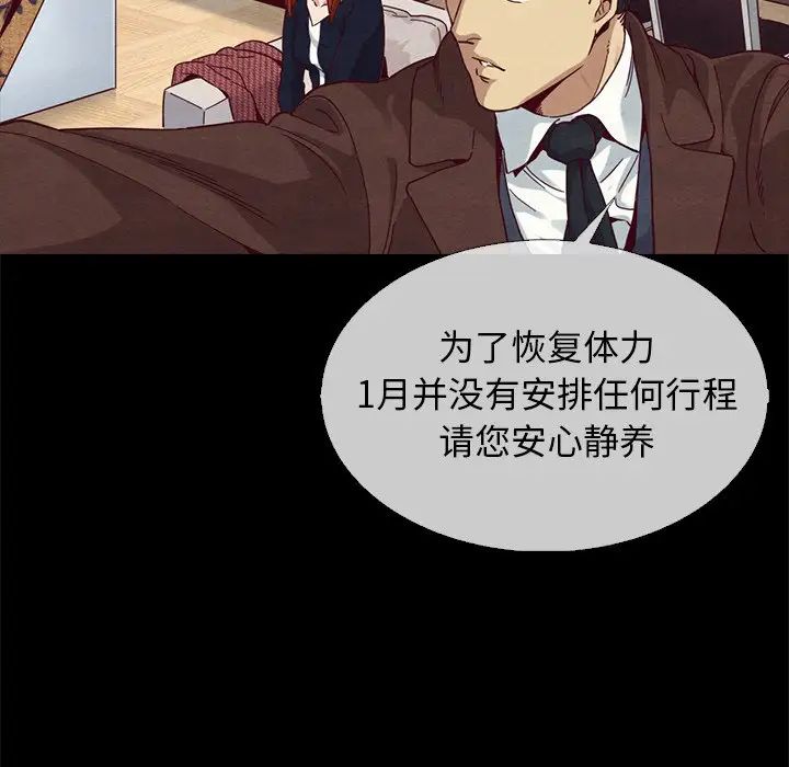 坏血第57话