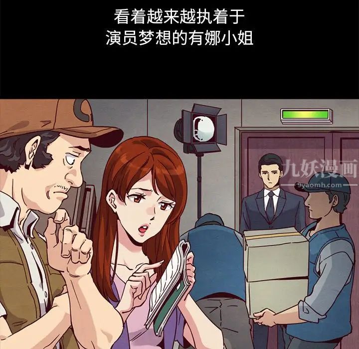 坏血第57话