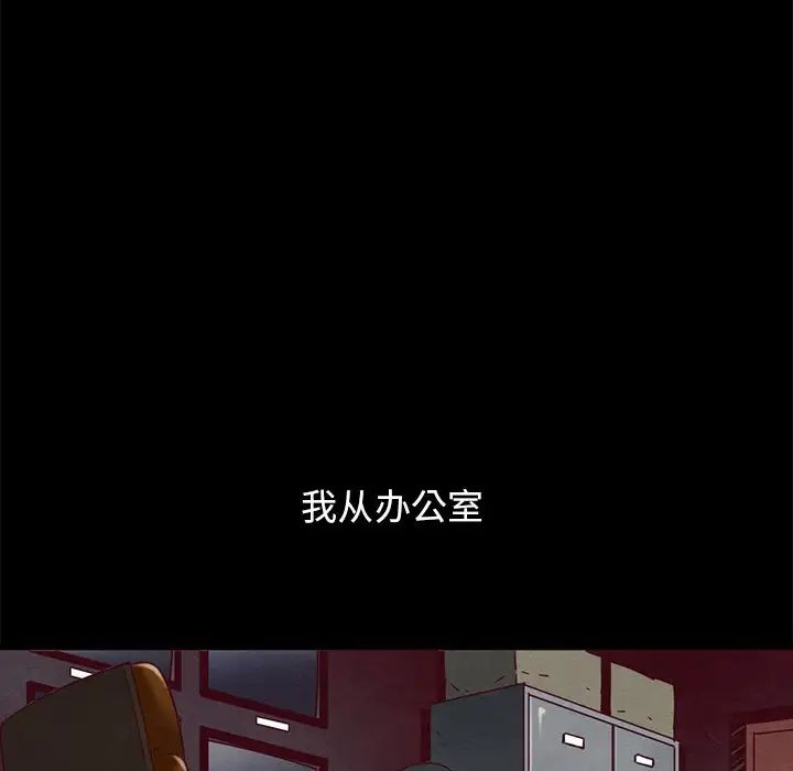 坏血第57话