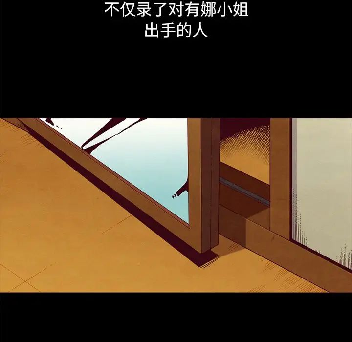 坏血第57话