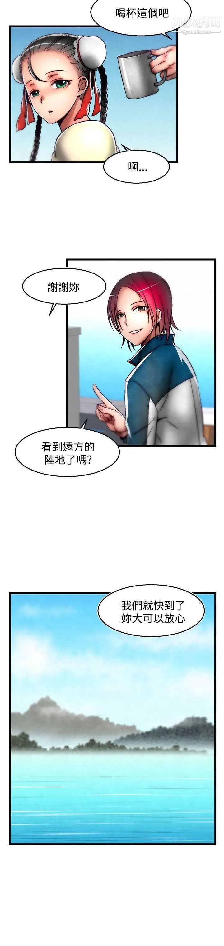 啪啪啪调教所第2季最终话