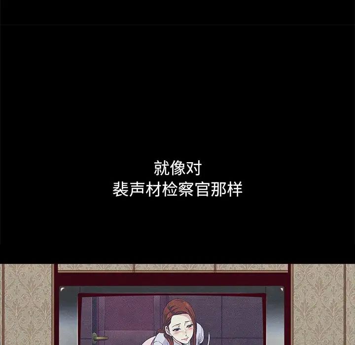 坏血第57话