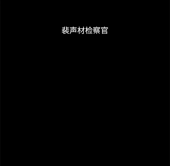 坏血第57话