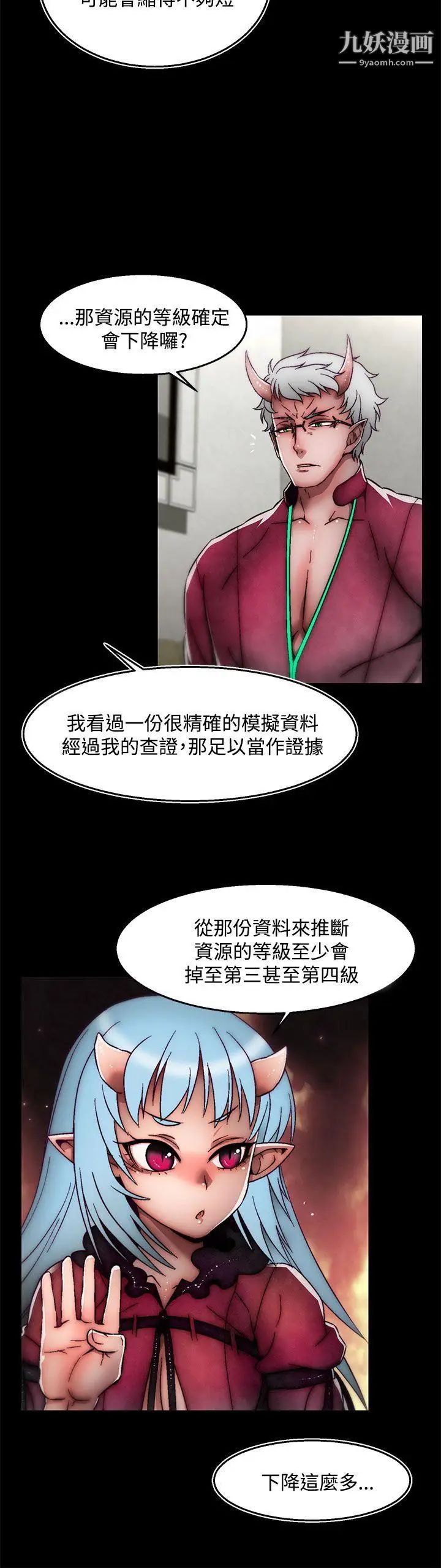 啪啪啪調教所後記-第1話