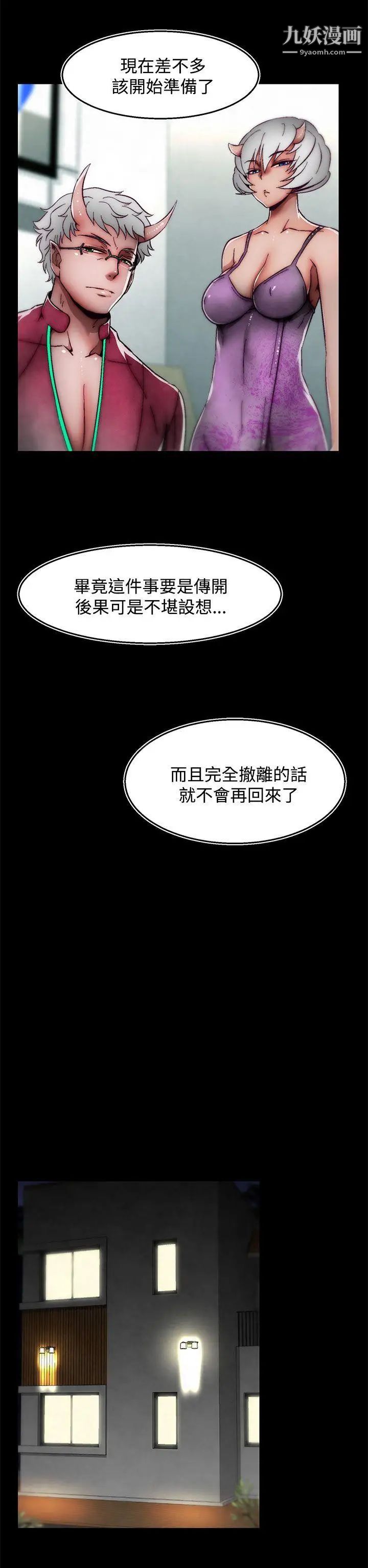 啪啪啪調教所後記-第1話