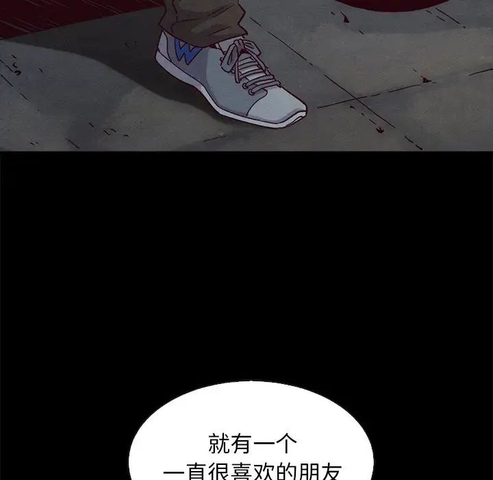 坏血第57话