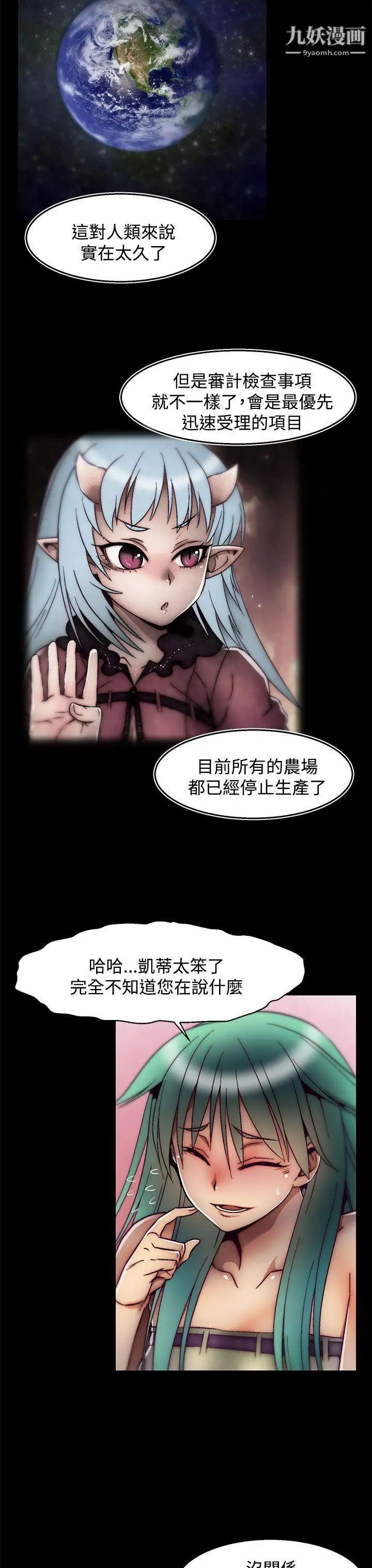 啪啪啪调教所后记-第2话