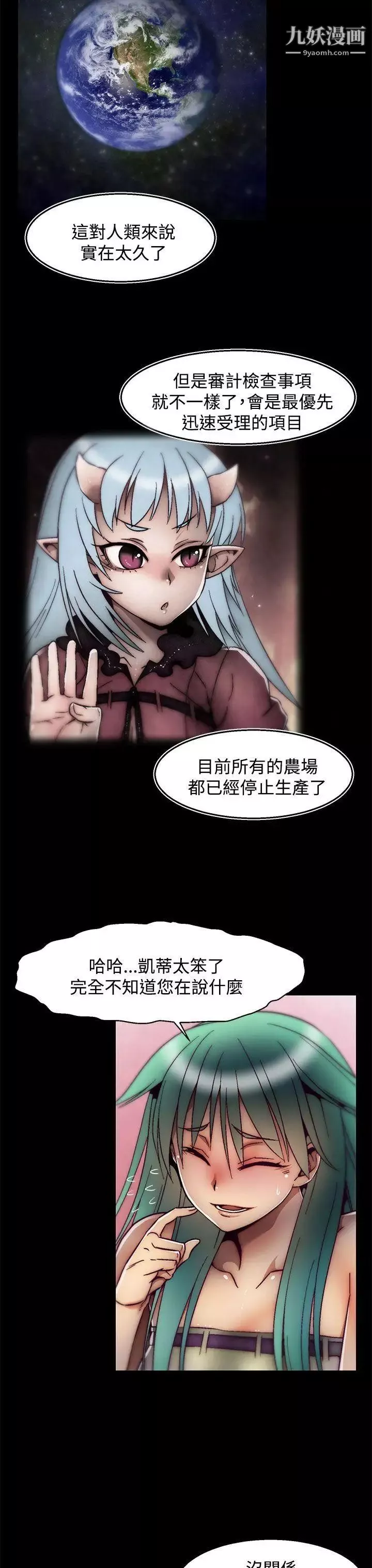 啪啪啪調教所後記-第2話