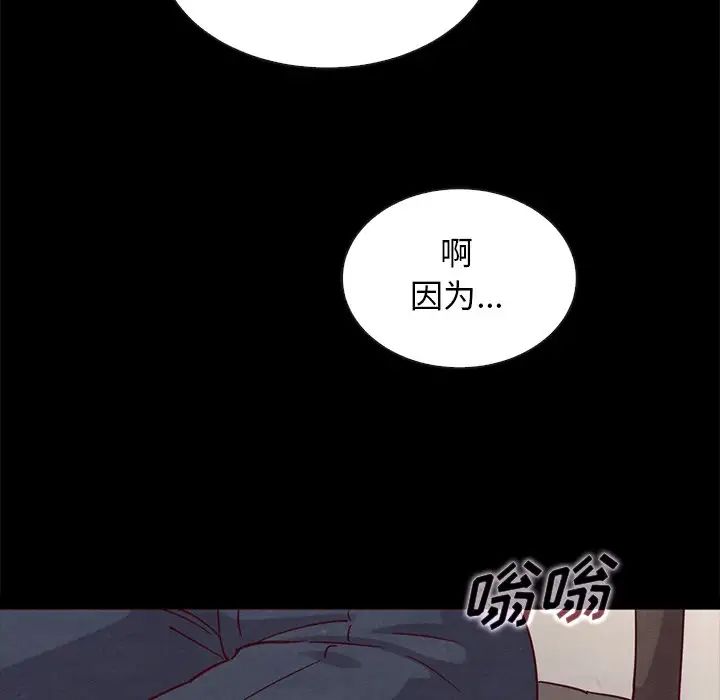 壞血第57話