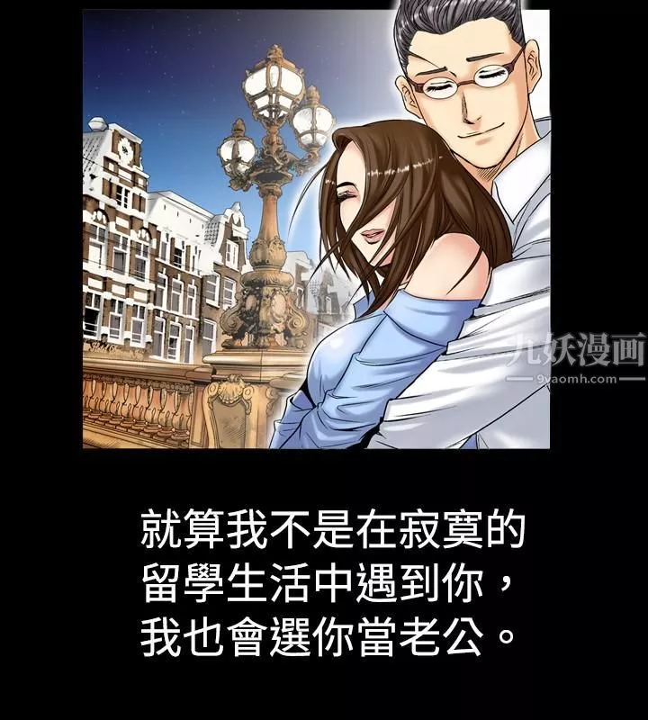 中毒第1話