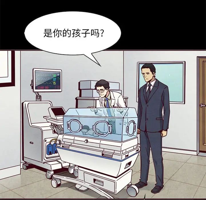 壞血第58話