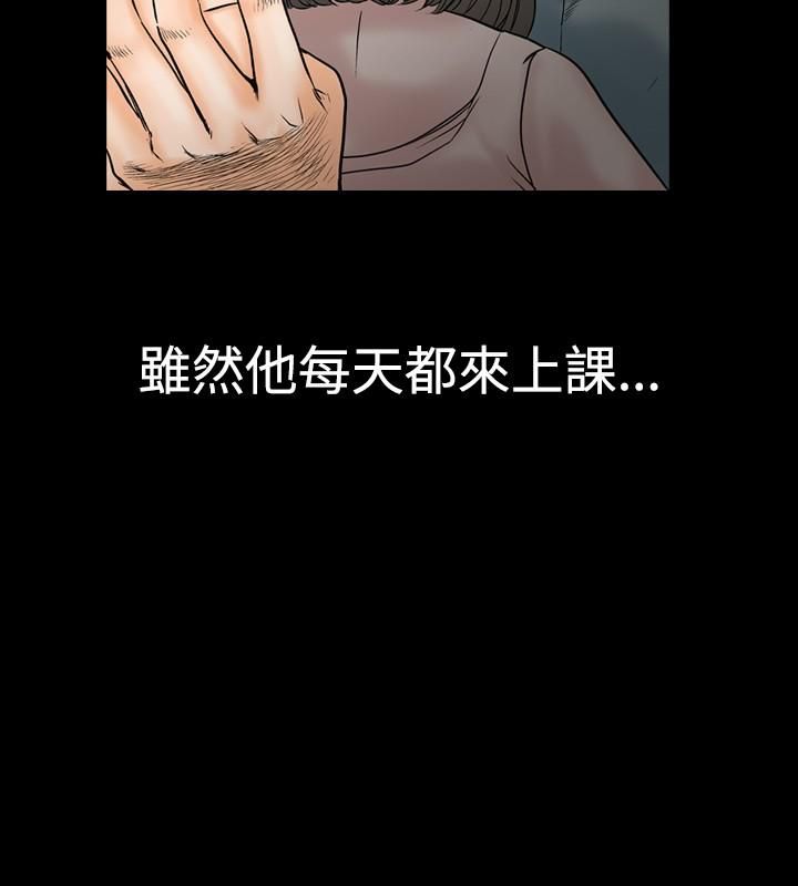 中毒第1话