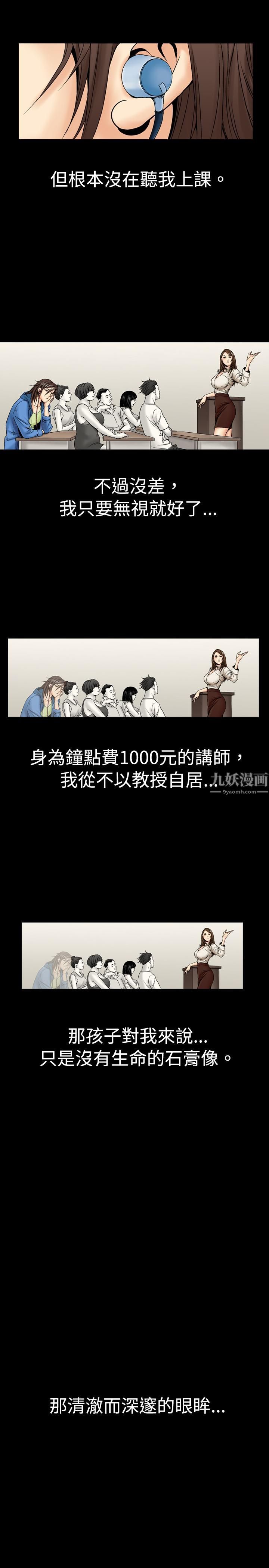 中毒第1话
