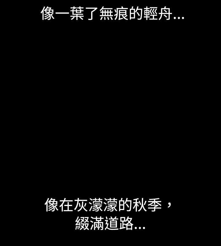 中毒第1话