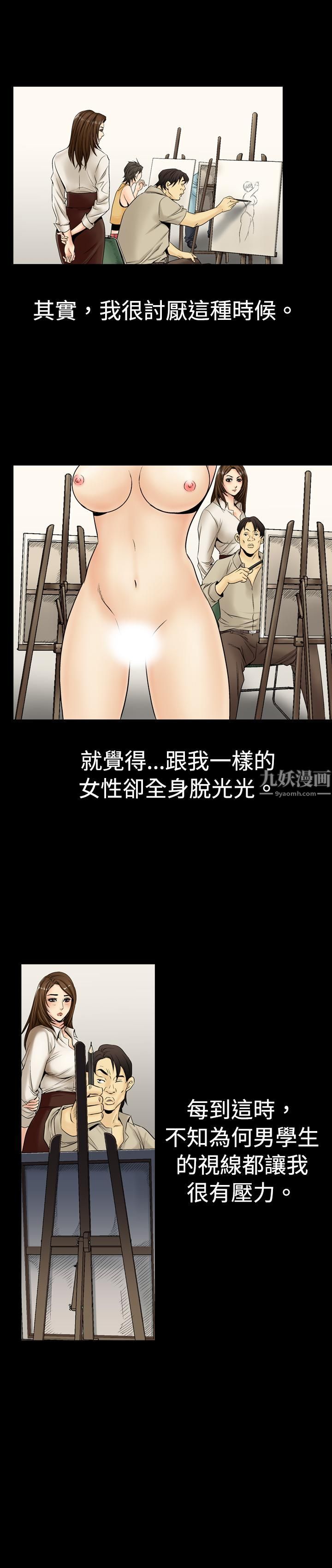中毒第1话
