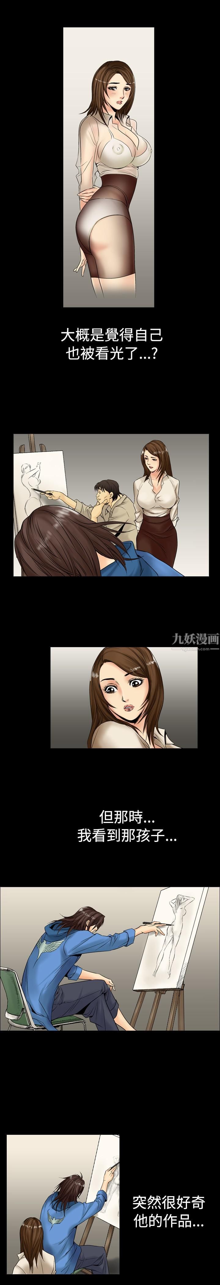 中毒第1话