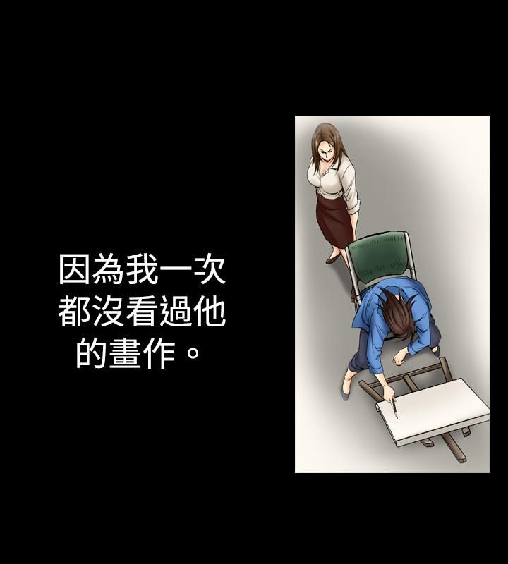 中毒第1话