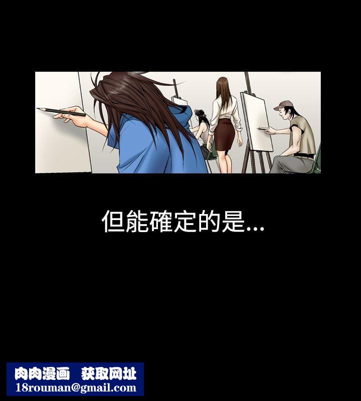 中毒第1话