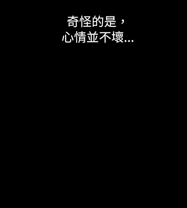 中毒第1话