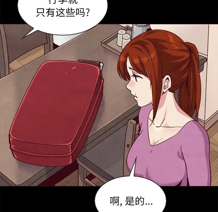 坏血第58话