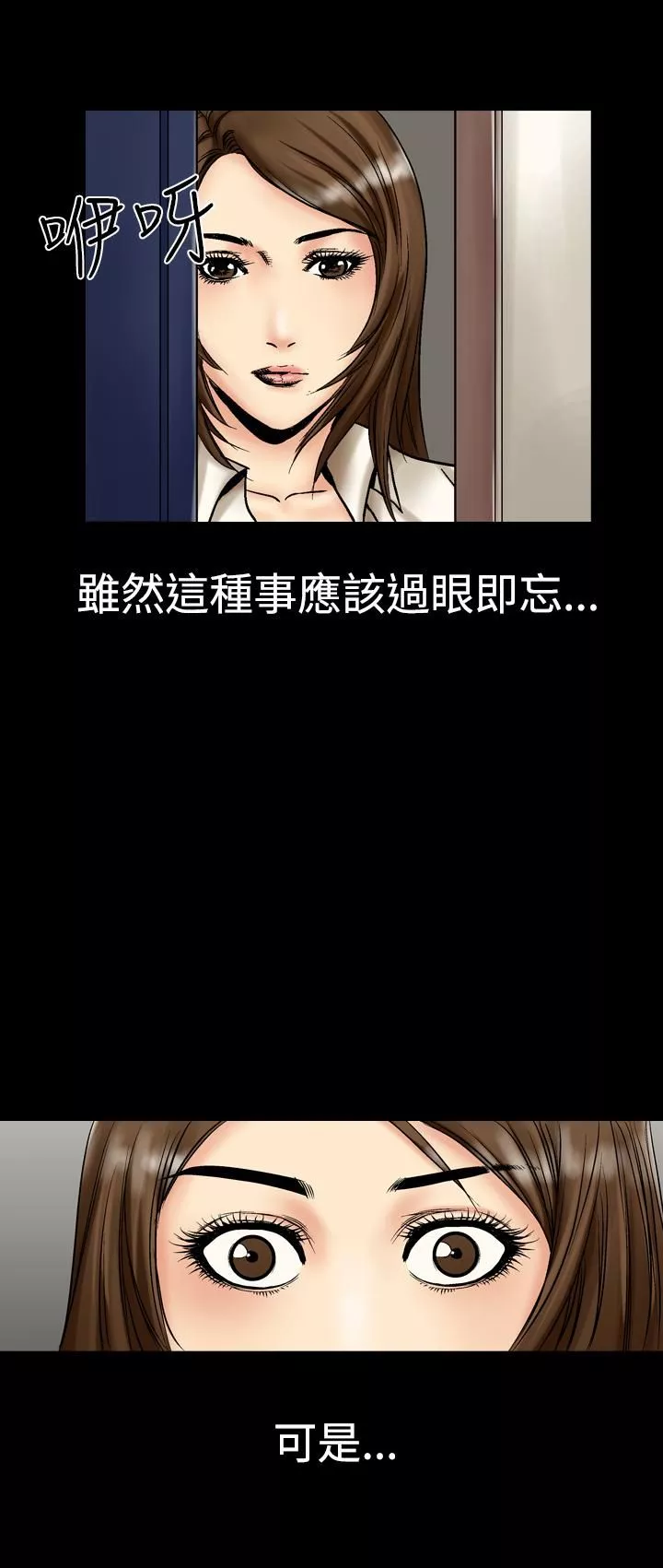 中毒第1話