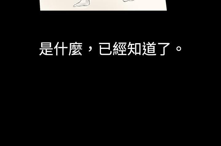 中毒第1话