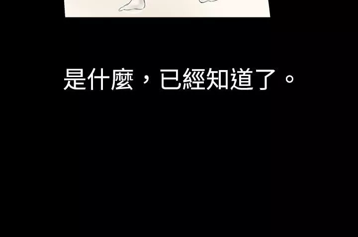 中毒第1話