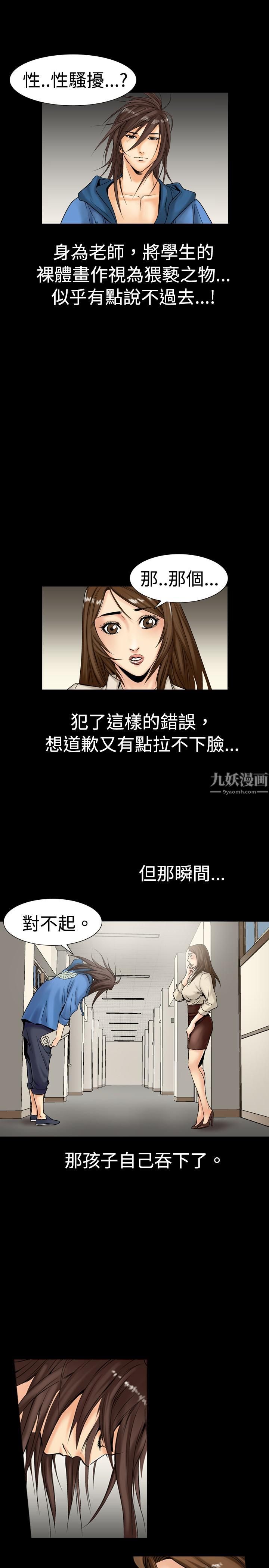 中毒第1话