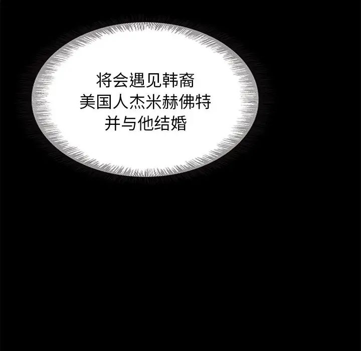 坏血第58话