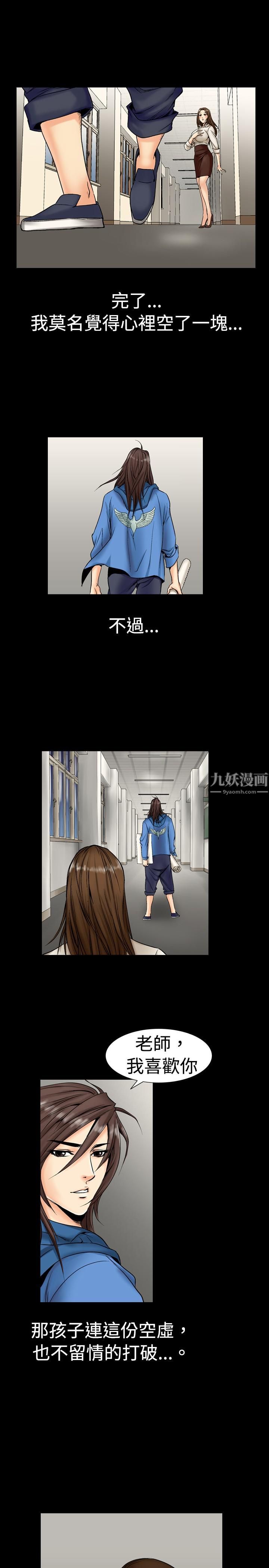 中毒第1话