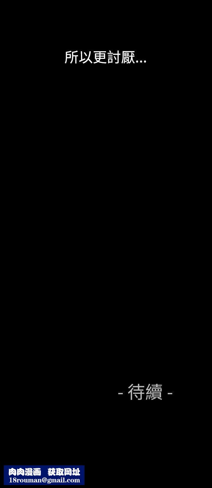 中毒第1话
