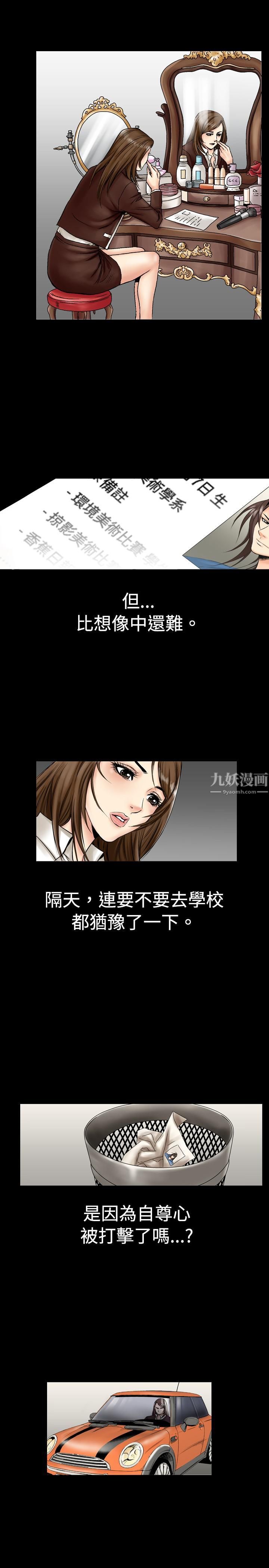 中毒第2话