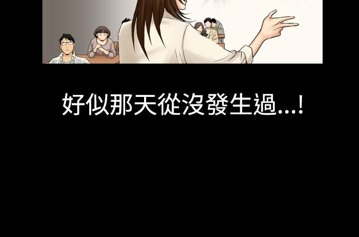 中毒第2话