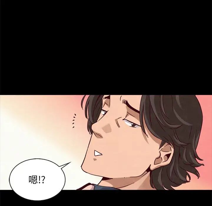 壞血第58話