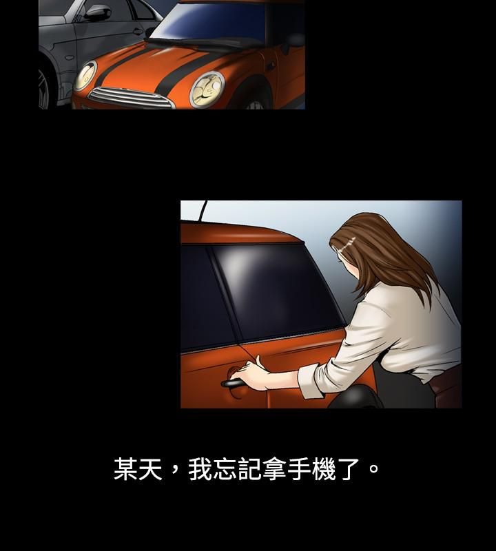 中毒第2话